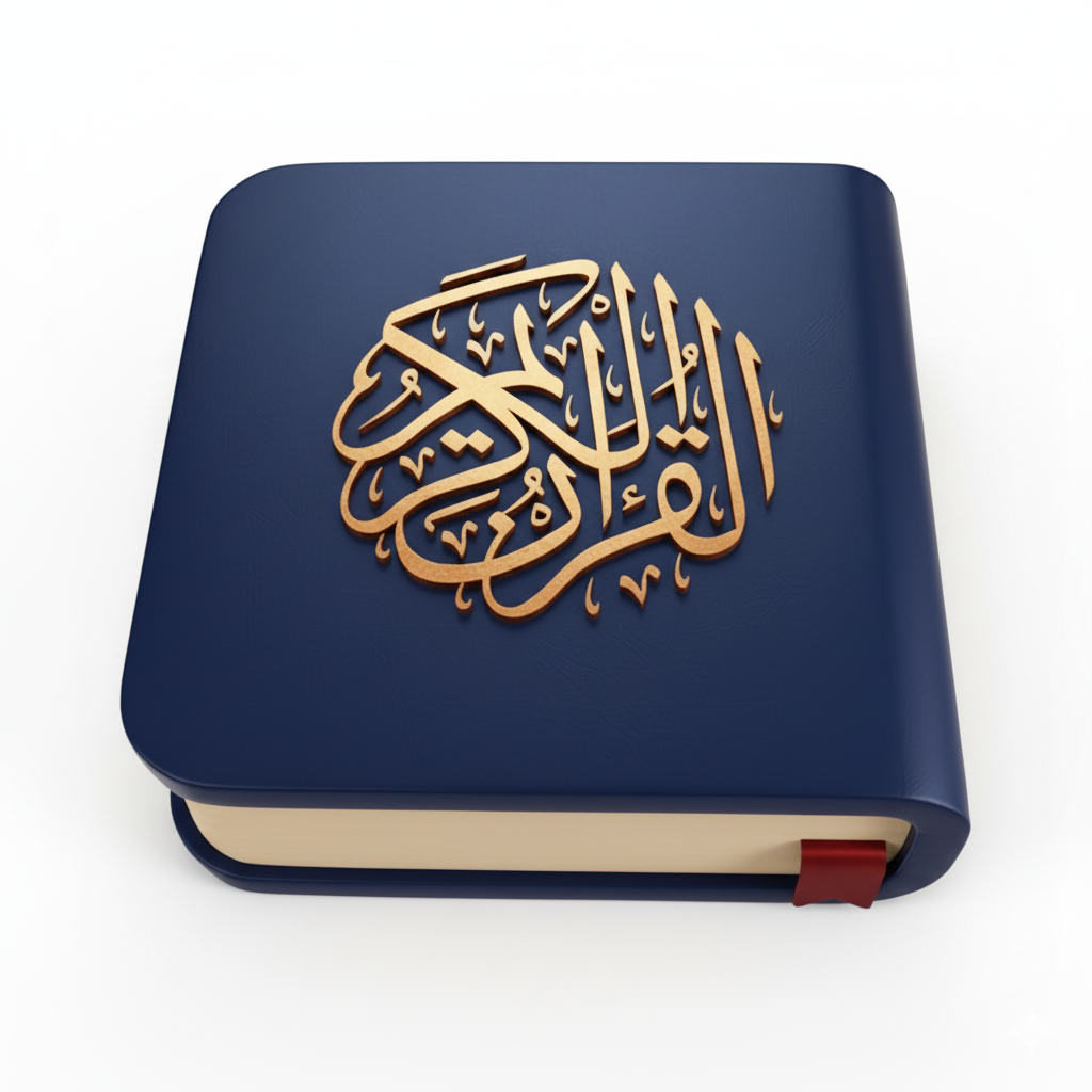 Quran Recitation